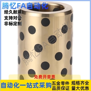 L10 d12 OFK01 L12 L16 30无油衬套OFL01 d10 L15