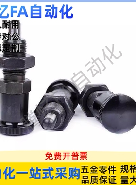 PXAN PXKN5/6/8/8L/10/10L/12/12L/16/16旋钮柱塞