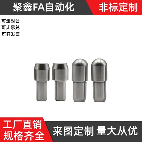 定位销YBP01-D10D12D13D16D20-P12P15P16P20P25P30无肩大头锥角型