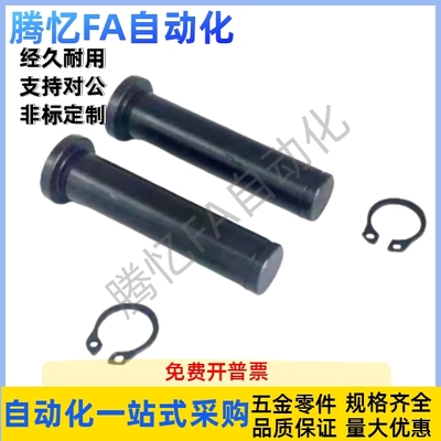 卡簧带肩铰链销HCCG3 4 5 6 8 10 12 -25 30 35 40 45 50