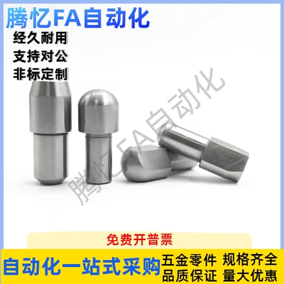 大头销 内螺纹锥角圆型/菱形定位销YBU12/YBU02-D6 8 10-P8 10 1