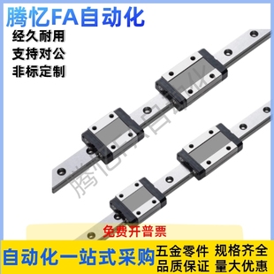 IAD IBC01 IAS IAF IBJ IAJ 直线导轨IAC IAV IAP