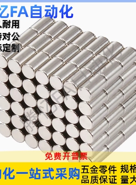 BLS01/02/03-D4/D5/D6/D8/D10-L1/L2/L3/L4/L5/L6/L8/L10磁铁圆型