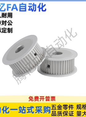 同步轮HTPA20S8M150-A-P10P12N14N15N16N17N18N19N20N22N24N25N28