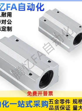 箱式直线轴承座LHBB6 LHBBD8 10 12 13 16 20 25 30 35LHBBW40 50