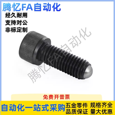 无弹簧定位珠PKZ01-M5M6M8M10M12M16-31.7 41.7 51.7 61.7 52 82