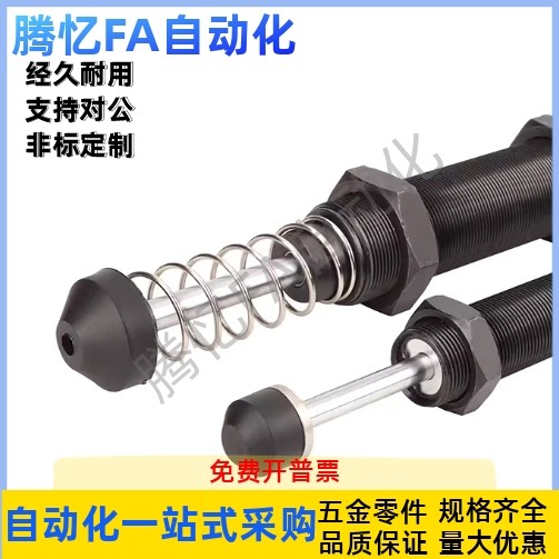 ASAC-0806/1005/1008/1210/1412/1416/2020/H/M/L 型油压式缓冲器