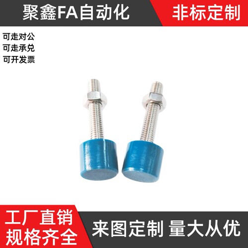 TDC44止动螺栓SUNBHH3-70现