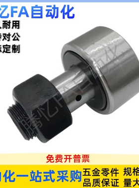 BPC02-d20 d24 d20A d24 d24A d30 d30A-PP 凸轮轴承随动器