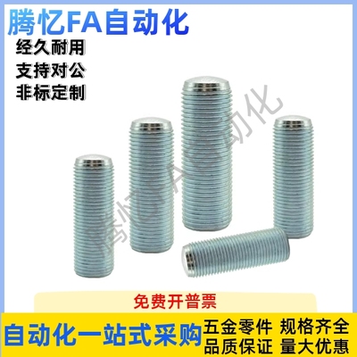 调整螺丝六角孔型ANB12/16-L30L35L40L45L50L60L70L80L90L100L120