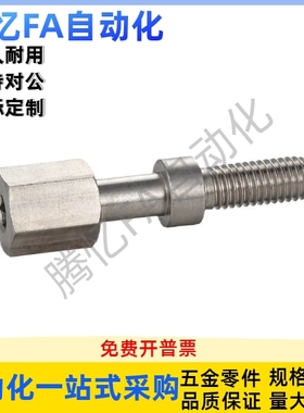 限位调整螺栓AJSTSR-4/5/6/8-10 15 20 25 30 35 40 45 50