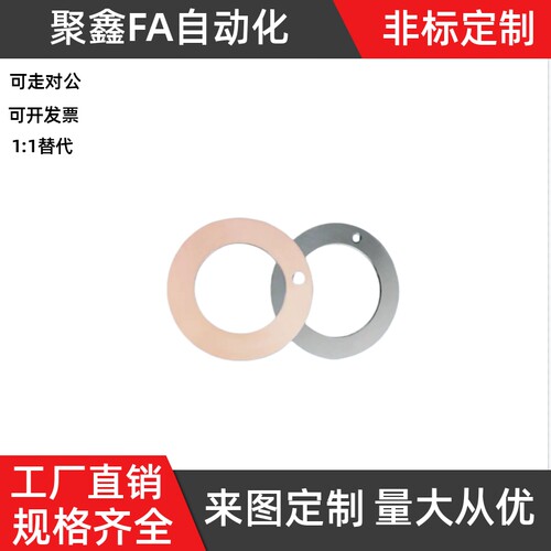 无油垫片止推型厂家直销