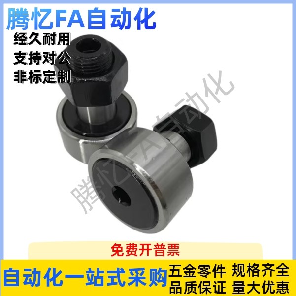 BPC01/02/21-d6-d8-d10-d10A-d12-d12A-d16-d18-d20-d20A-d24-PP