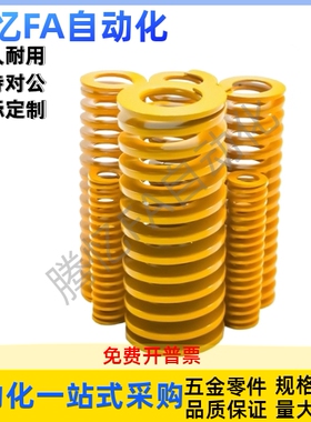 矩形螺旋弹簧SWF14-20/25/30/35/40/45/50/55/60/65/70/75/80/85