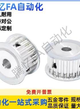 同步带轮HTPA22S5M150-A/B-P/N S5M100/250-A/B S5M22齿