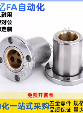 无油衬套E-OFZ01/31/61-d8/d10/d12/d13/d16/d20/d25/d30