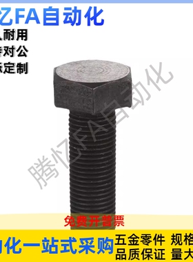 止动螺栓PBH71-M4M5M6M8M10M12-L15L20L25L30L35L40L45L55L60L65