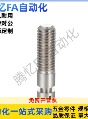 拉伸弹簧支柱FFG11-M3M4M5M6M8M10M12-L15L20L25L30L35L40L50L60