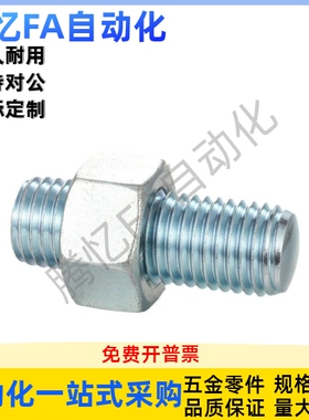 调整螺丝组件ANBNH-3/4/5/6/8/10/12/16/20-20 25 30 35 40 45 50