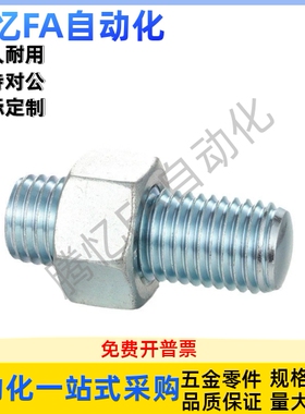 调整螺丝组件ANB3/4/5/6/8/10/12/16/20-10 15 20 25 30 35 40 45