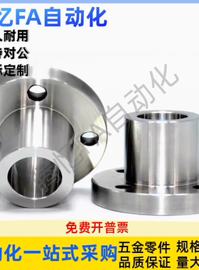 法兰直线轴承LMYMF LMYMK LMYMH 6 8 10 12 13 16 20 25 30UU