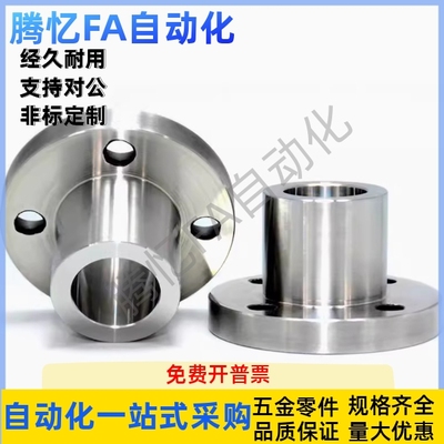 法兰直线轴承LMYMF LMYMK LMYMH 6 8 10 12 13 16 20 25 30UU