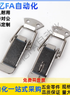 DKB/DKC-1/2/3/4不锈钢搭扣挂锁锁扣箱扣鸭嘴扣箱弹簧搭扣