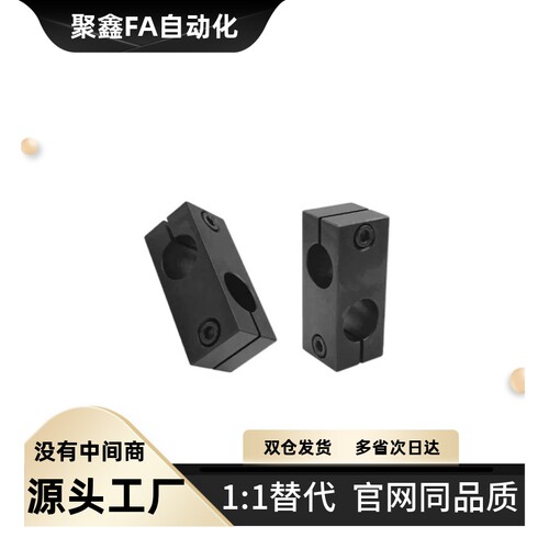支柱固定夹现货可咨询