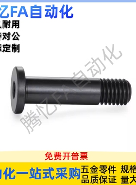 轴承止动销BGP4/5/6/8/10/12 -7 8 9 11 13 14 15 16 18-L15 20