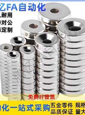 磁铁BLS65/66-A8/A10/A12/A15/A20/A25-T2/T3/T4/T4.5/T5/T5.5/T6