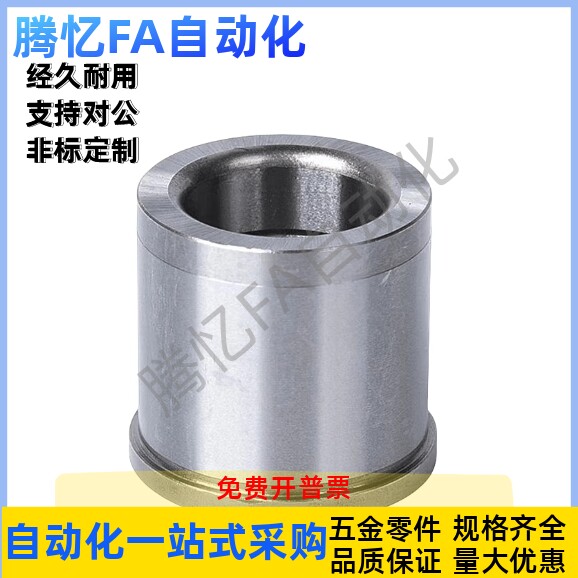 肩型夹具衬套JBH JBHN JBHM2 3 4 5 6 8 10-12 15 16 20 25标准型