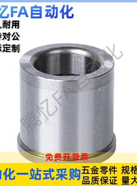 肩型夹具衬套JBH JBHN JBHM2 3 4 5 6 8 10-12 15 16 20 25标准型