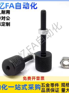 内六角调整螺丝PAT51-M3M4M5M6M8M10M12-L15L20L25L30L40L50L60