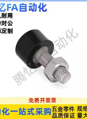 带低弹性橡胶防撞螺丝TDC71-M4M5M6M8M10-L10L15L20L30L40L50