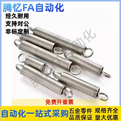 YAUS/YAWS/YBUS/YBWS-D4/5/6/8/10-L15/20/25/25/30/40/60/80拉簧