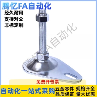 L100L125 M12M16 偏心脚杯轻载固定调节型 WAN16D100D115 WAN01