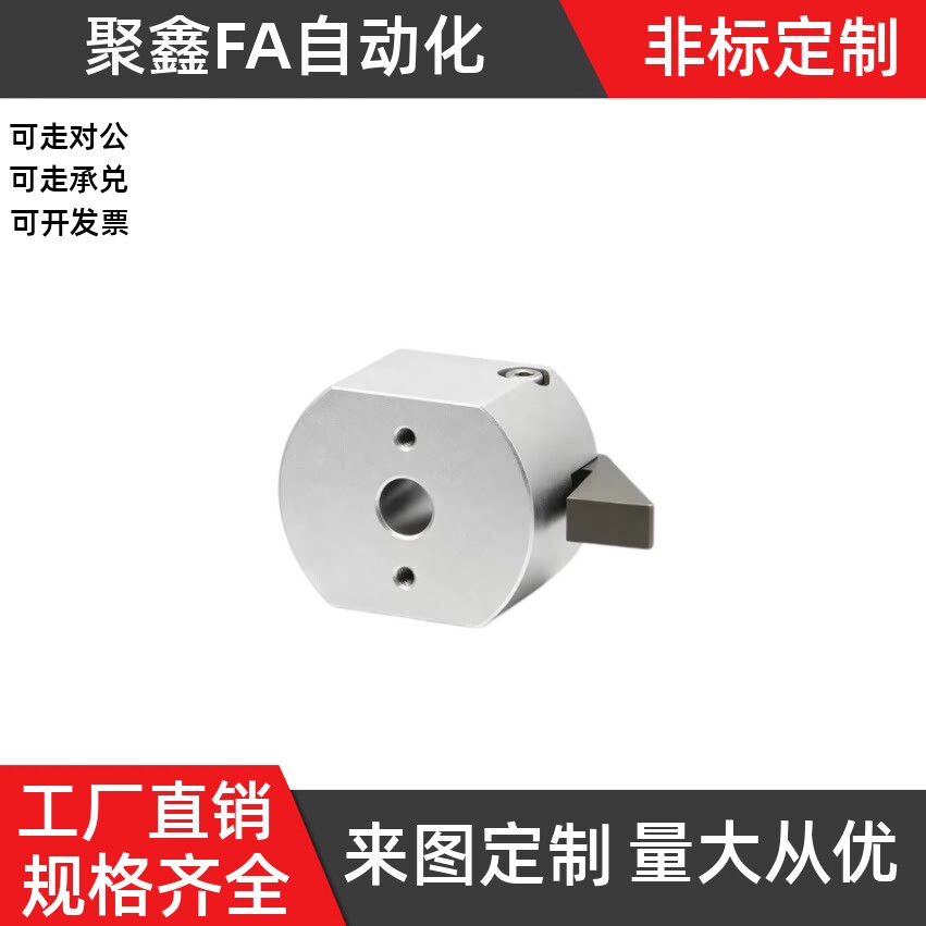 固定环WSCM/WSCB/WSC系列快装