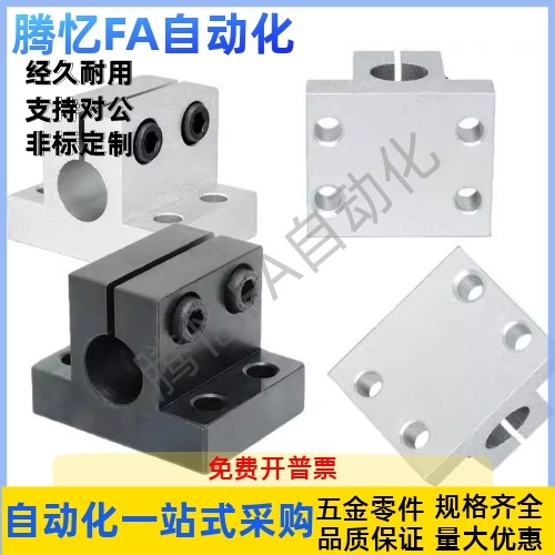 底座用方形支架RCJ01/02/06/07/21/22/27-D20 D25 D30 35 D40 D50