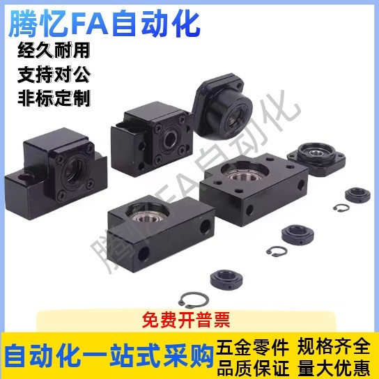 TSPC/SPCF-6-8-10-12-15-20-25精密丝杠支撑固定座-简易型