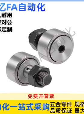 BPY01/BPY02/BPY03/BPY11/BPY12 包胶凸轮轴承随动器包覆型