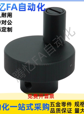 手轮转动手柄型HBA01/HBA02/HBA11-D40D50D63D80-d8d10d12d16