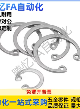 孔用C型弹性挡圈卡簧 RTWS-12 13 14 15 16 17 18 19 20 21 22 24