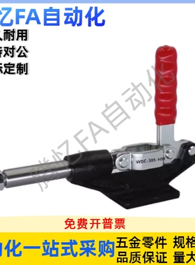 WDC302-DM 303-EM 30513 30607快速CM夹钳305 304-HM 302CL
