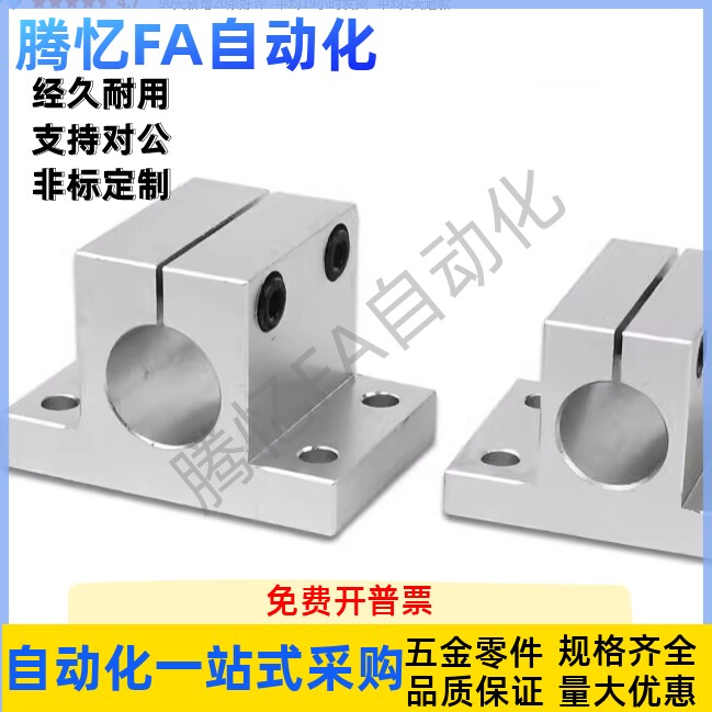 CLNA/CLTAM固定座RCJ27/RCJ07-D10/12/13/15/16/20/25/30/35/40