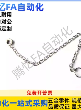 DPCH3/4/5/6/8/10-150/250/350螺丝旋钮防脱落链条