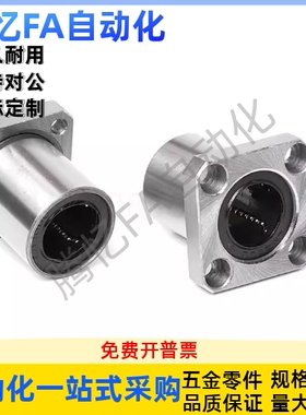 E-LME02/03/12/13/22/23-d6 d8 d10 d12 d16 d2 0d25 d30直线轴承