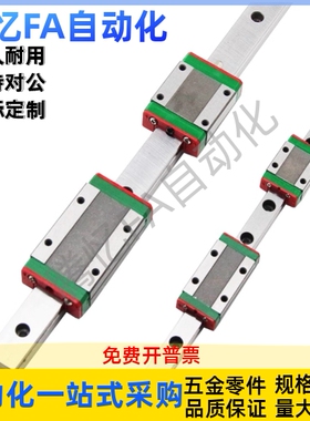 直线导轨滑块 EGH EGW EG HGH HGL 15 20 25 30 CA CC SA HA SC