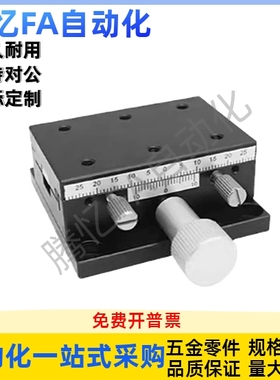 X轴齿轮齿条型手动滑台XDTS/XDTSC位移台E-EIL01/06-50 60 90 126
