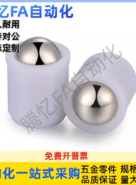 压入式球头柱塞ZAL22-D3 4 5 6 8 10 12