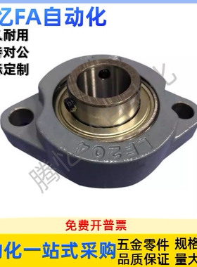 外球面带座BDV201 202 203 204 T-BDV205 206 207轻型菱形座轴承G